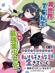 三维动画与电商视觉服务示意图