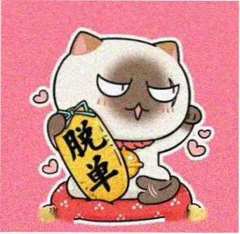 剪辑师头像